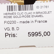 Wide Clic Clac H Bracelet - HERMÈS - Affordable Luxury thumbnail image